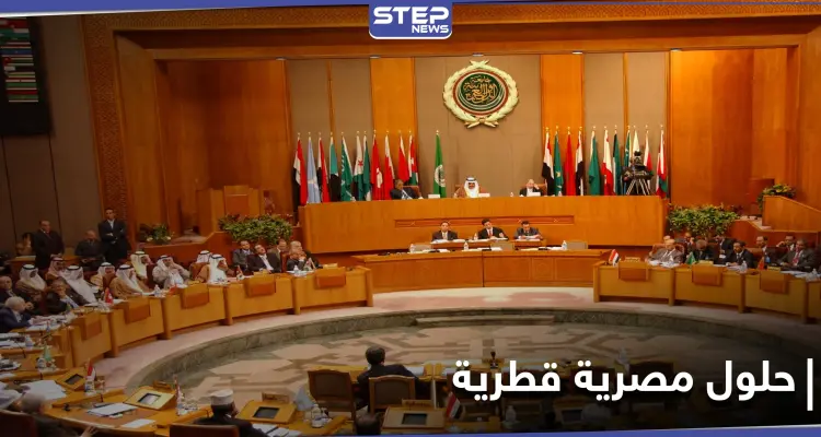حلول مصرية قطرية لإنهاء الحرب في سوريا ودعوات لمحاسبة المجرمين: أخبار