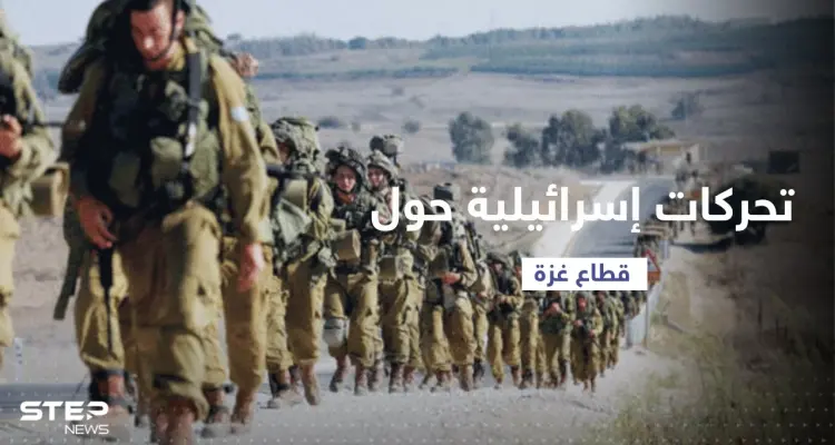 تحركات مفاجئة للجيش الإسرائيلي حول قطاع غزة بعد اعتقال قيادي فلسطيني: أخبار