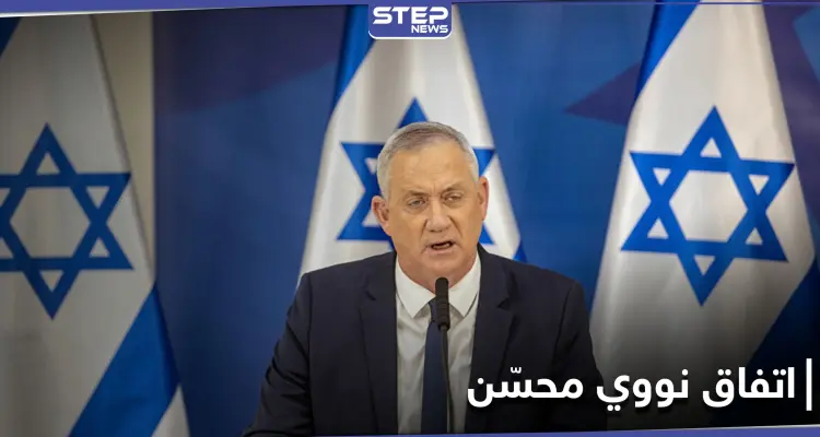 "اتفاق مُحسّن".. إسرائيل تُلمّح لاتفاق دبلوماسي جديد مع إيران: أخبار