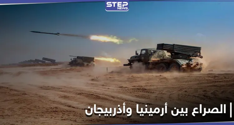 نهاية الحرب في قره باغ خلفت صراعاً داخلياً.. أذربيجان تتوعد أرمينيا والأخيرة تقيل كبار مسؤوليها: أخبار