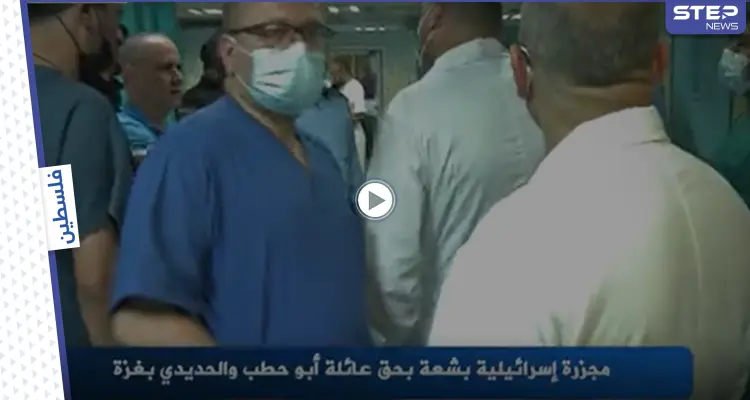 بالفيديو||  مجزرة مخيم الشاطئ تودي بعائلة فلسطينية بأكملها واسماعيل هنية يهدد إسرائيل "بالويل والثبور": أخبار