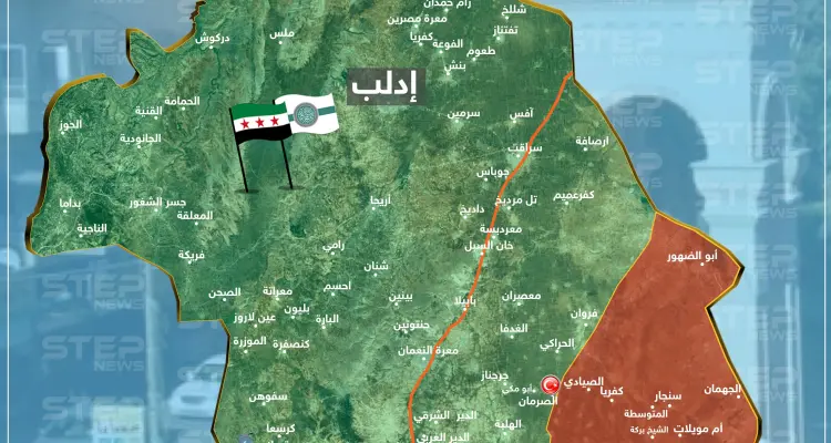 توزع السيطرة في ادلب وريفها بعد سيطرة قوات النظام على مدينة خان شيخون ومحيطها: أخبار