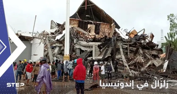 زلزال مدمر يضرب غرب إندونيسيا: أخبار