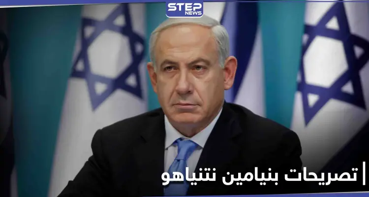 نتنياهو... سنواصل ضرب التموضع الإيراني بسوريا ولا نبحث عن رفات "إيلي كوهين" فيها: أخبار