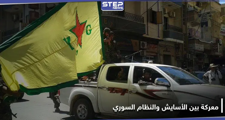 مصابين بمشاجرة في حي بستان الباشا بحلب بين عناصر النظام السوري و"الأسايش".. والتفاصيل: أخبار