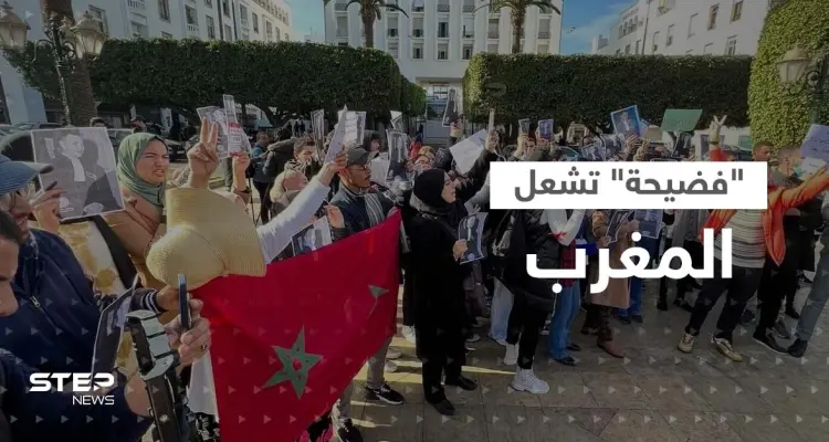 "فضيحة" تشعل المغرب جدلاً.. احتجاجات تطالب بتحقيق مع ابن وزير العدل وتدخل الملك!: أخبار