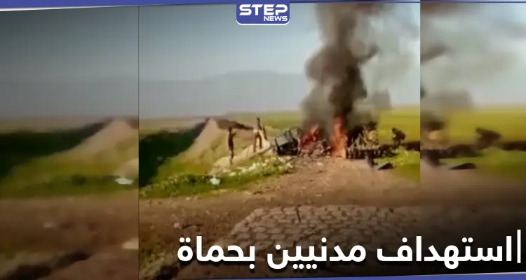 قتلى من المدنيين باستهداف قوات النظام السوري لآليات زراعية بحماة وتحذيرات من خطوط المواجهة: أخبار