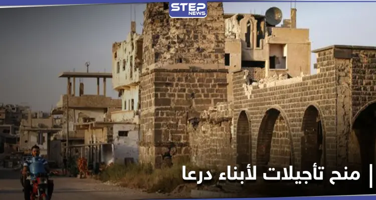 محصوراً بأبناء درعا... النظام يقرر منح تأجيلات لمدة عام للمتخلفين عن الخدمة الإلزامية (صور): أخبار