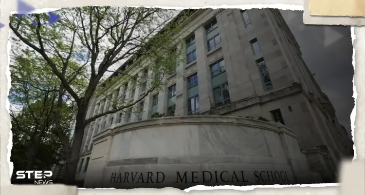 فضيحة تهز جامعة هارفرد بعد اتهامات بـ "سرقة أعضاء": أخبار