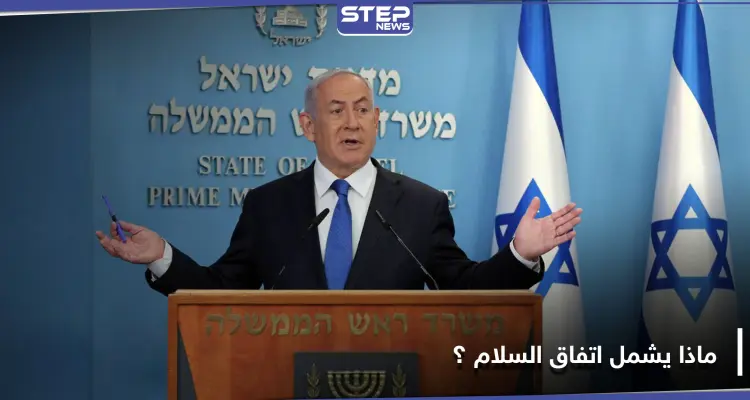 نتنياهو يكشف ما يشمله الاتفاق مع الإمارات.. وأبو ظبي تتحرك ضد تهديدات إيران: أخبار