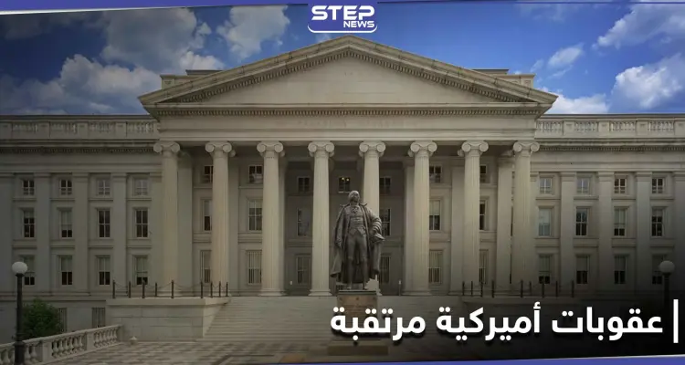 عقوبات أمريكية خلال ساعات على أقوى حلفاء حزب الله في لبنان: أخبار