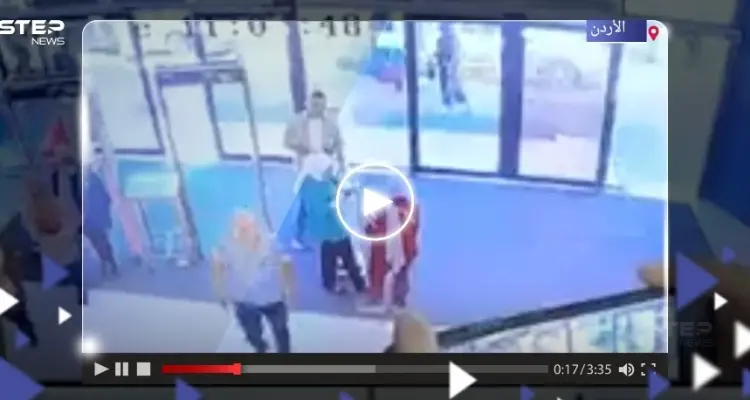 شاهد ماذا فعل شاب أردني بخطيبته السابقة في أحد المولات التجارية بمدينة إربد: أخبار