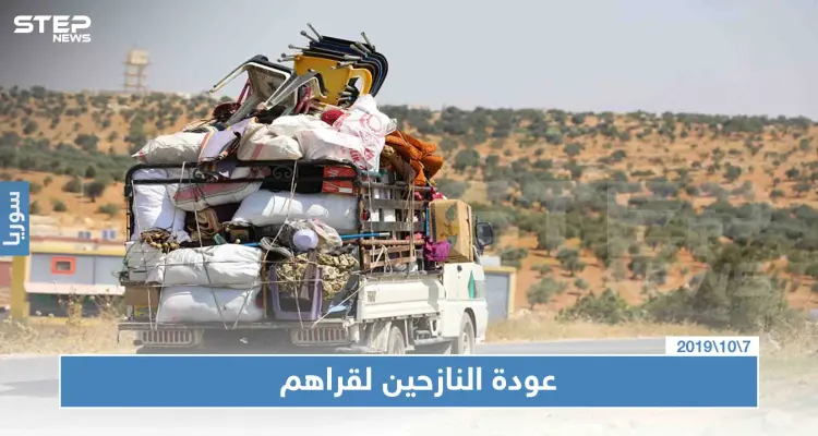 عودة أكثر من 96 ألف نازحٍ إلى قراهم بريف إدلب الجنوبي: أخبار