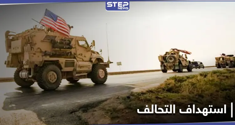 رتل لـ التحالف الدولي يتعرض لتفجير جنوبي العراق.. ومصطفى الكاظمي يحذّر متوعدًا: أخبار