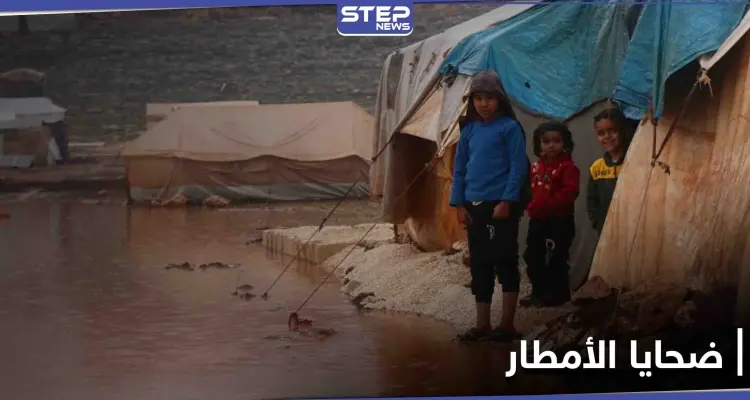 وفاة طفل وإصابة آخرين في مخيمات شمال إدلب بعد ليلة غزيرة بالأمطار: أخبار