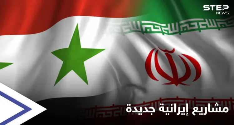 إيران تفتتح قنصلية عامة في مدينة حلب وتتحدث عن مشروع يربطها بالبحر المتوسط: أخبار