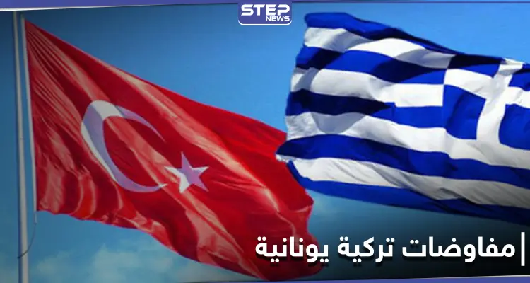 مفاوضات تركية يونانية حاسمة حول غاز المتوسط في إسطنبول بعد أشهر من الخلاف: أخبار