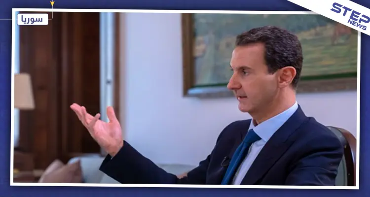الأسد يجيب على عدّة أسئلة بمقابلة صحيفة فرنسية.. ويكشف عن أكثر سؤال يضحكه: أخبار