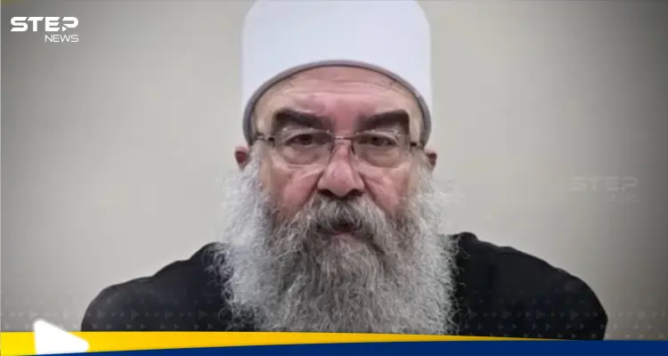 شاهد|| الهجري يصف بيان مشيخة عقل السويداء بالمذل.. ويقول: نحن نتعرض لحرب إبادة: أخبار