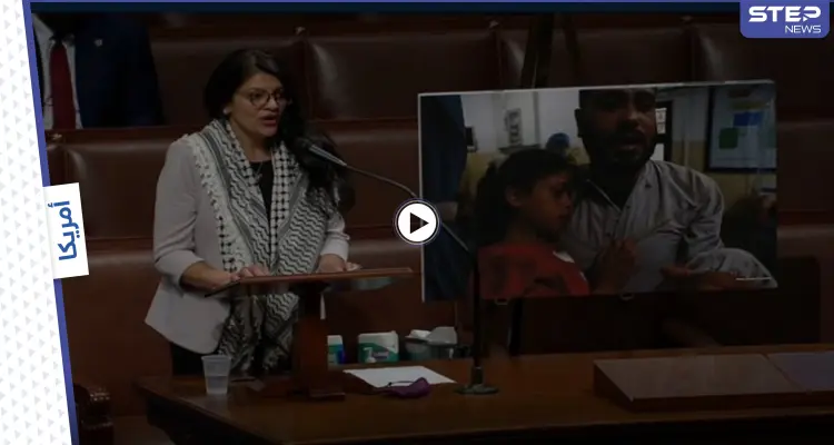 من الكونغرس الأمريكي.. رشيدة طليب بالكوفية الفلسطينية تبكي الجرائم بحق الفلسطينين: أخبار