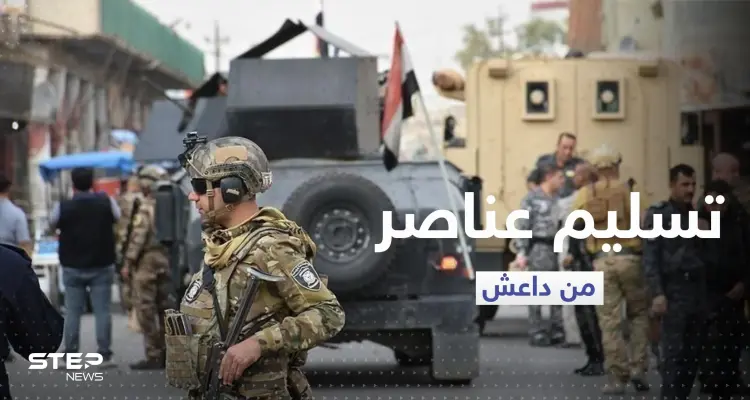 بينهم نساء.. النظام السوري يسلم العراق 50 عنصراً من تنظيم داعش: أخبار