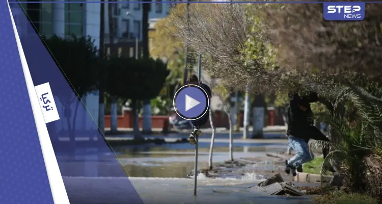 شاهد || بعد هزّة على سواحلها.. مياه البحر تجتاح مدينة الإسكندرون وقلق لدى السكان: أخبار