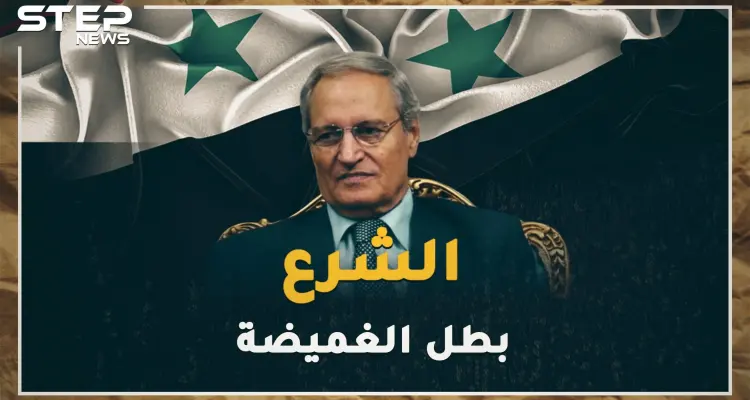 فاروق الشرع اختفى وانتصر، أرضى الأسد ولم يغضب السوريين، هل تعرف أين الشرع الآن !؟: أخبار