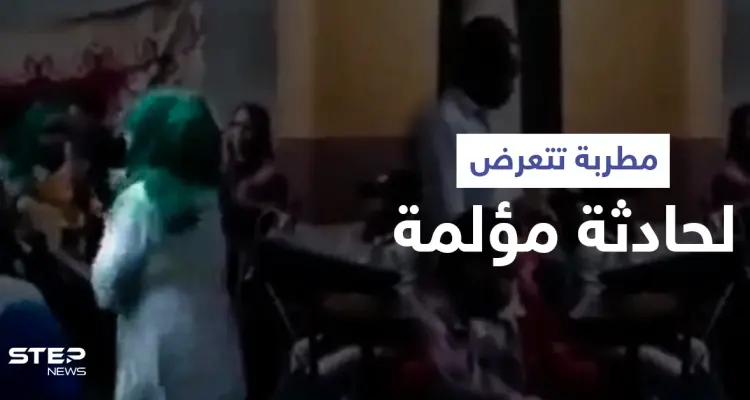 بالفيديو|| مطربة سودانية تتعرض لصعق كهربائي على المسرح وتسقط أرضاً وسط ذهول الجمهور: أخبار