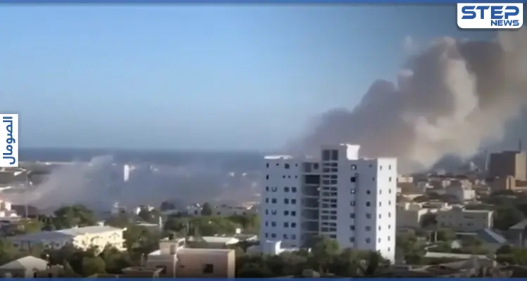 بالفيديو|| تفجير "انتحاري" استهدف فندقاً يرتاده مسؤولون بالعاصمة مقديشو يوقع قتلى وجرحى: أخبار