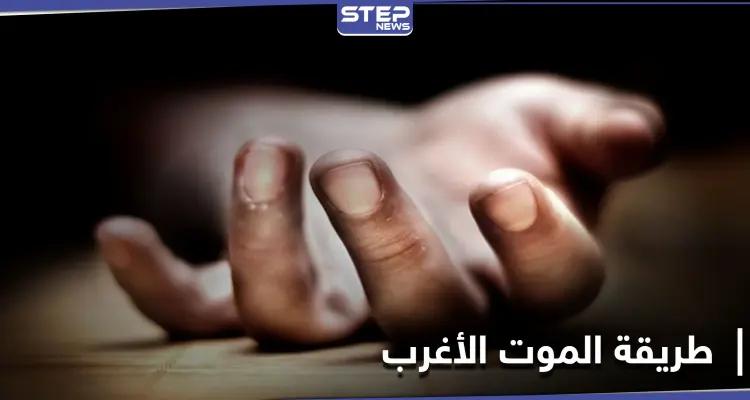 الهند... طريقة الموت الأغرب بين شعوب العالم ومدينة تعبق برائحة الموت ترقص لتحرير الأرواح: أخبار