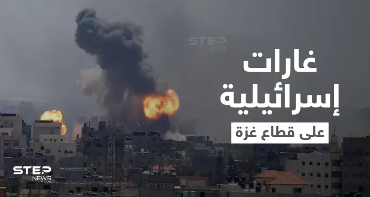 بالفيديو || في ذكرى حريق الأقصى.. إسرائيل تقصف قطاع غزة وتتخذ إجراءً خشية ردٍ صاروخي: أخبار