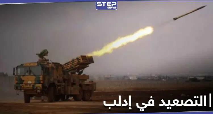 إسقاط طائرة إستطلاع روسية في سماء إدلب.. والجيش التركي يقصف مواقع للنظام السوري: أخبار