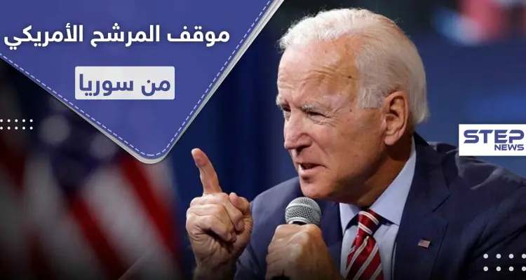 المرشح الأقوى لرئاسة أمريكا بعد ترامب يكشف موقفه من "الأسد" وإمكانية ضربه عسكرياً: أخبار