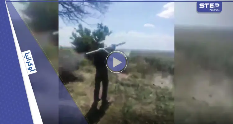 على جبهة زابوريجيا.. فيديو يوثق لحظة إسقاط مقاتلة روسية بصاروخ محمول على الكتف: أخبار