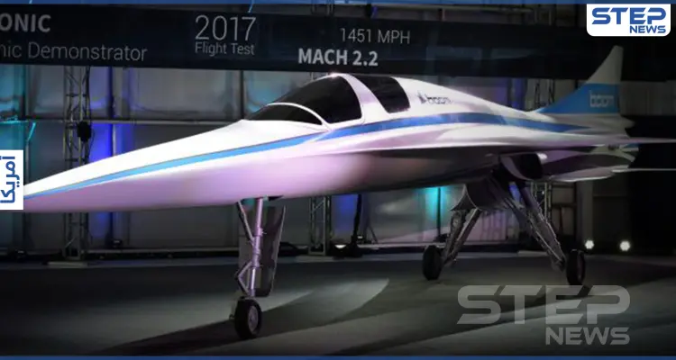 بالفيديو|| طائرة أسرع من الصوت للسفر.. ستبدأ الإقلاع بتاريخٍ قريب: أخبار