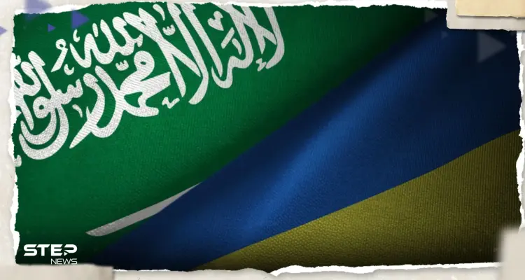 صحيفة تكشف عما تخلت عنه أوكرانيا في اجتماع جدة وكانت تتمسك به سابقاً: أخبار
