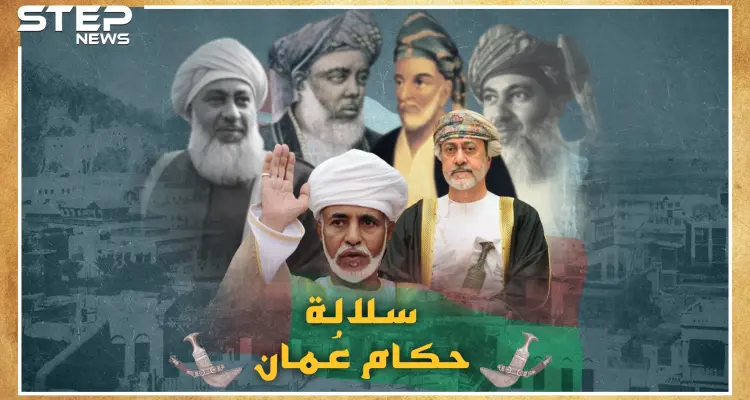 وليمة غداء قتل بها أحمد بن سعيد قادة الفرس أسست لحكم آل البوسعيد لعُمان.كيف حكم البوسعيديون السلطنة؟: أخبار