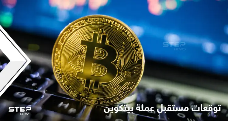 ستصبح قضية انتخابية في دولة عظمى.. رئيس دولة يتوقع مستقبل عملة بيتكوين في 2022 بطريقة مثيرة للجدل: أخبار