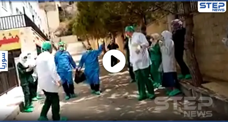 بالفيديو|| هكذا ودع الأطباء أوّل حالة شفاء بكورونا في دمشق.. والنظام السوري يعلن عن إصابات جديدة: أخبار