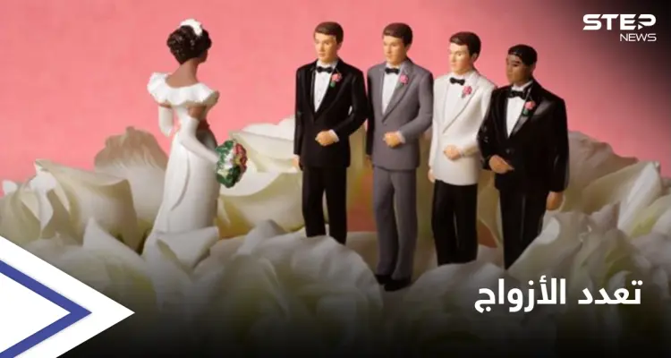 "تعدد الأزواج للنساء "يثير انقساماً وغضباً في جنوب أفريقيا بين الأوساط الدينية والحقوقية: أخبار