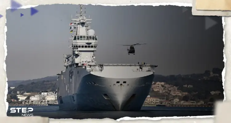 حاملة المروحيات الفرنسية "ديكسمود" إلى الشرق الأوسط لهذا السبب: أخبار