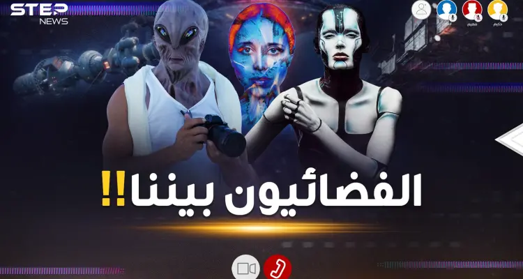 المخلوقات الفضائية؟ هل حقاً تحدث عنهم القرآن؟ ما رأي العلم؟ الحوار يلتهب بين سليم وحكيم وفهيم!: أخبار