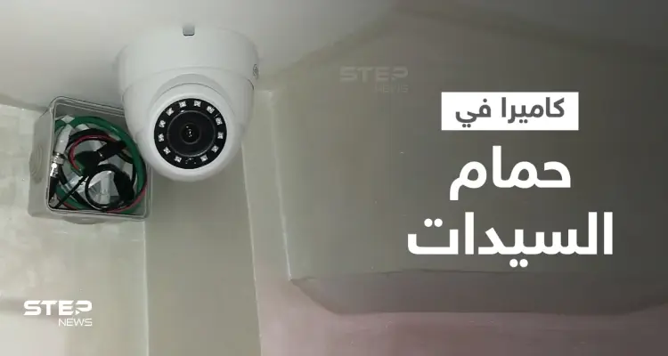 فضيحة تهز أم الدنيا كاميرا سرية داخل حمام السيدات في أشهر مطاعم مصر تكشف فيديوهات فاضحة والسلطات تتدخل: أخبار