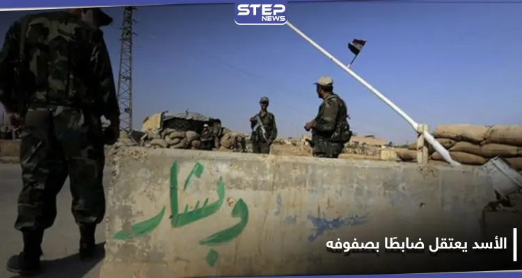 النظام السوري يعتقل المقدم معن عيسى عقب سنوات من الخدمة.. والسبب منشور على "فيس بوك"!: أخبار