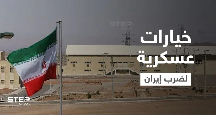 إسرائيل تتدرب فوق المتوسط للهجوم على منشآت إيران والبنتاغون يُعد الخطط (فيديو): أخبار