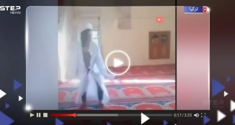 مطالبات بمحاسبة فتاة تركية ارتدت عباءة الإمام ورقصت داخل أحد مساجد ملاطيا (فيديو): أخبار