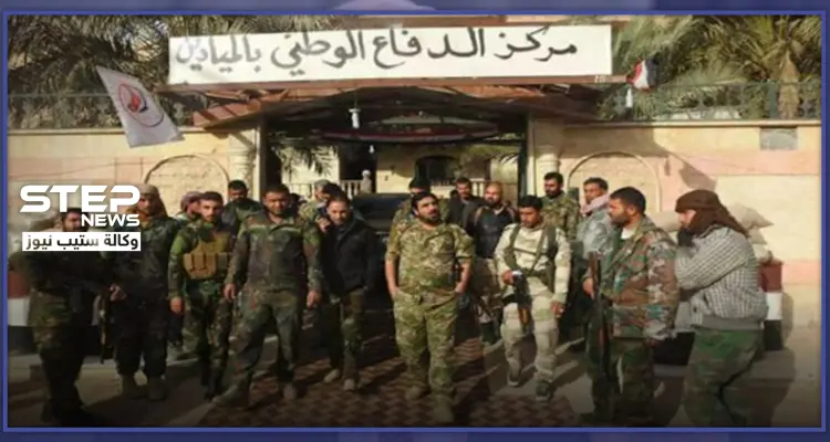 فرار جماعي لعناصر ميليشيا الدفاع الوطني والميليشيات الإيرانية بدير الزور.. فما علاقة إدلب: أخبار