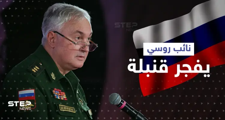 نائب روسي يفجر قنبلة بوجه جيش بوتين.. وموسكو تستحوذ على أكبر محطة نووية في أوروبا: أخبار