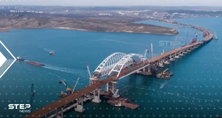 أوكرانيا تهدد بقصف جسر كيرتش الذي كلف روسيا 4 مليار والأخيرة تعتبر ذلك "إرهاباً": أخبار