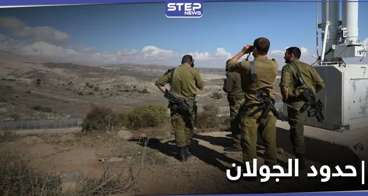 دورية إسرائيلية تعتقل طفل على حدود الجولان من الجانب السوري: أخبار